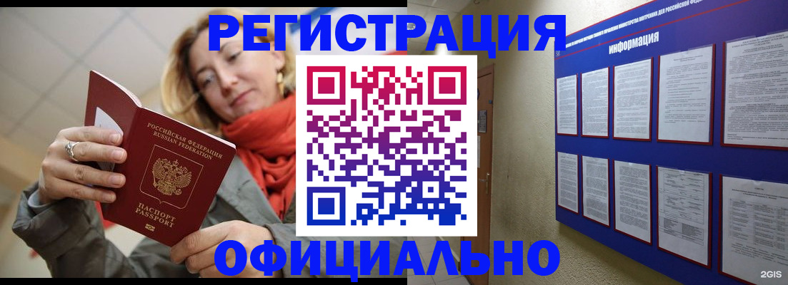 форма 3 в Братске